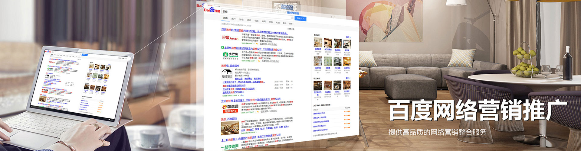 乌兰察布sem主管