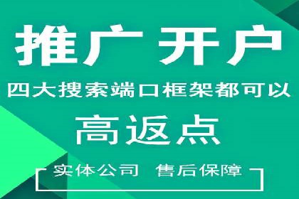 充值返点政策对用户忠诚度的影响研究