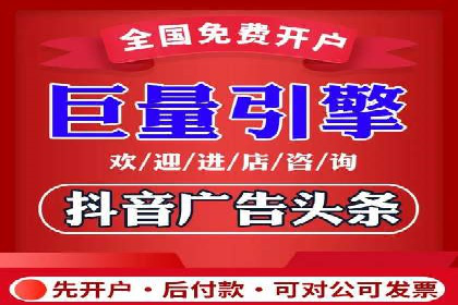 竞价推广开户费用揭秘：案例分析教你省心